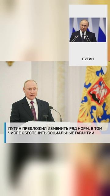 #лайк#рекомендации #россия #россия2024 #россиявперёд #украина #СВО #США #Запад