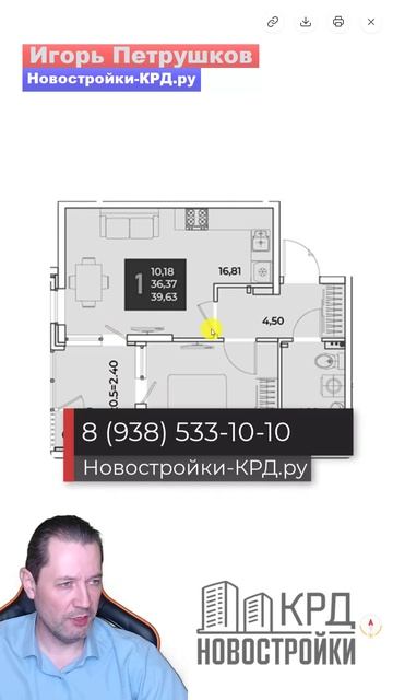 Купить 1 комнатную квартиру в Краснодаре ЖК Образцово ИНСИТИ Новостройки-КРД