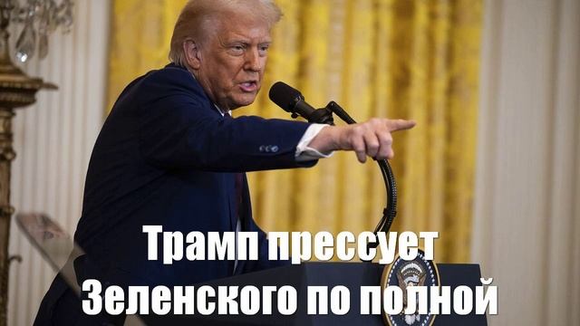 Новости СВО от СМИ, МО, Новостями от военкоров, Подоляка, Война на Украине - Сводки новостей