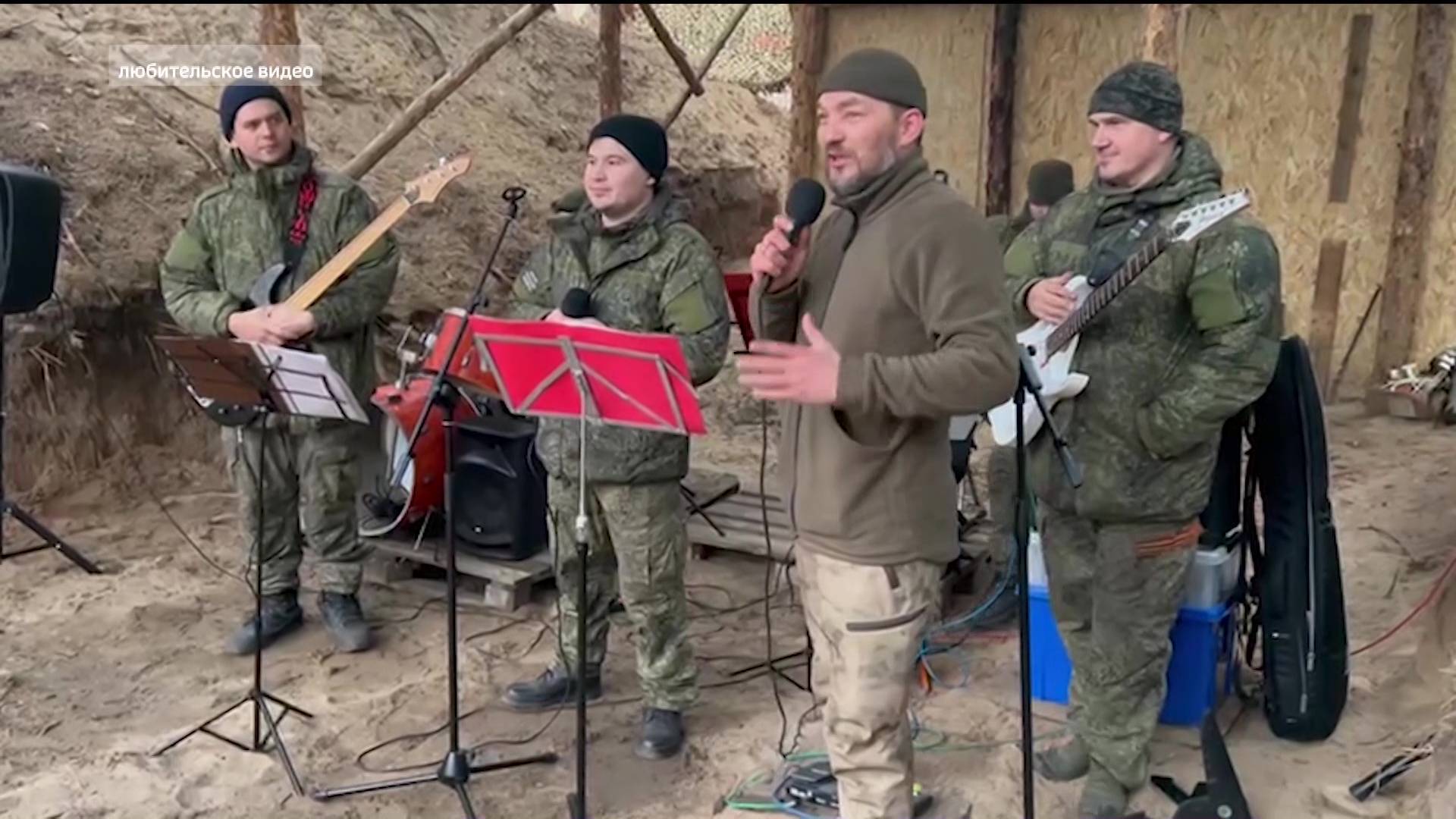 Песня не только жить, но и защищать Родину помогает.