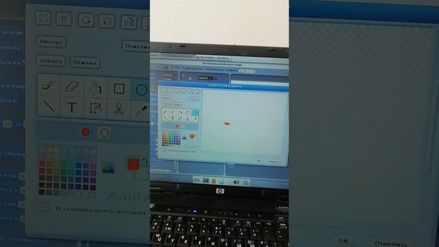 Графический редактор в программе Scratch. Все инструменты.