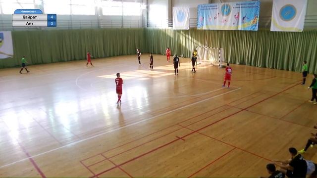 Чемпионат Казахстана. Кайрат - Аят. 2 игра.