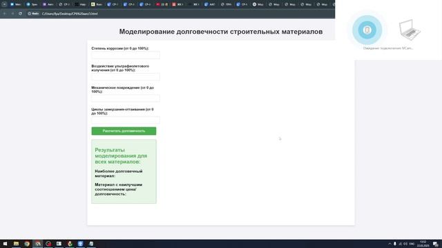 СР6 ААП