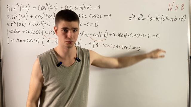Домашнее 8
