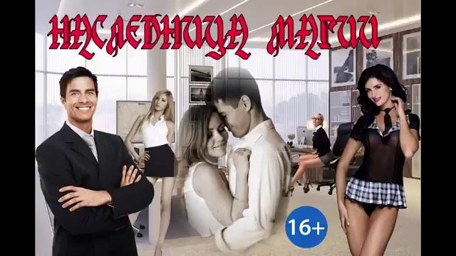Наследницa магии_Любовное фэнтези. Аудиокнига.