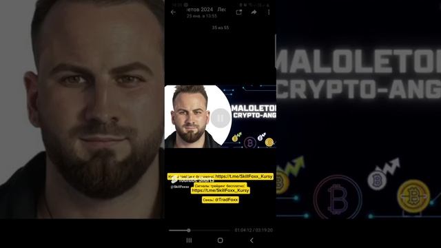 Леонид Малолетов