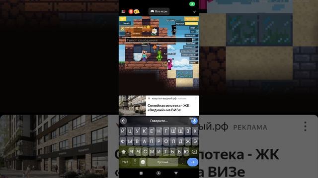 выбирались из ловушки