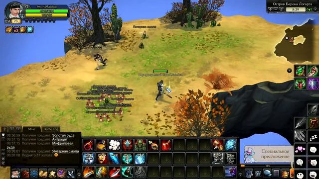 Читеры Royal Quest