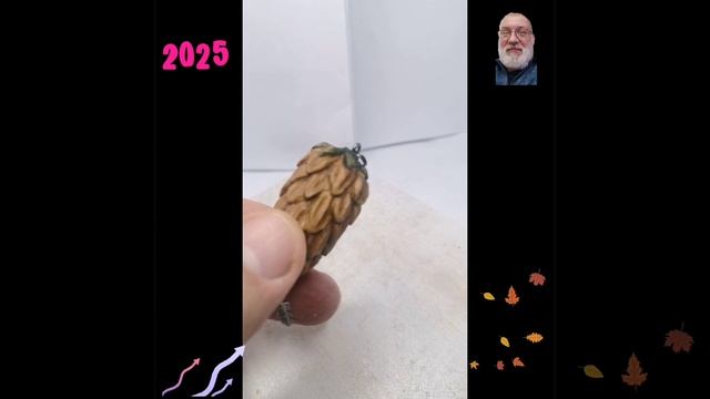 Еловая шишка брелок