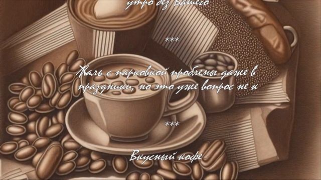 Франшиза кофейни: старт мечты.