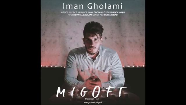 Iman Gholami-Migoft (Persian Music 2023)