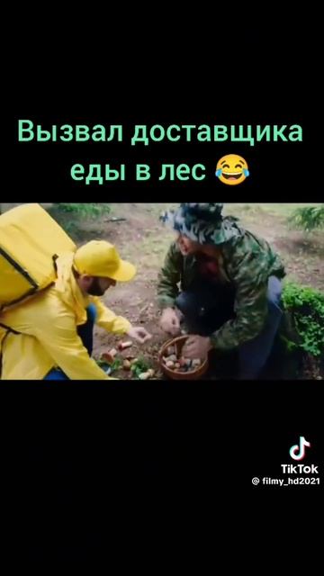 Курьер