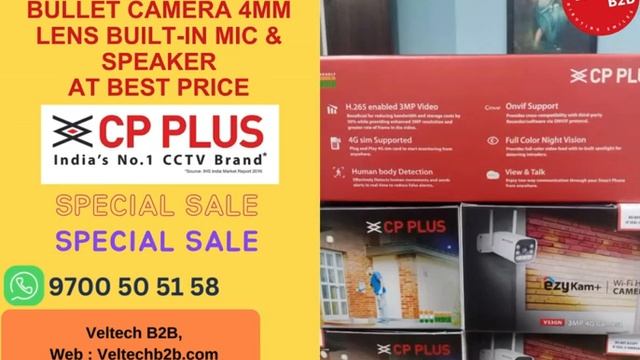 Now get cp plus 3mp  network bullet camera 4mm lens built in mic and speaker at best price.