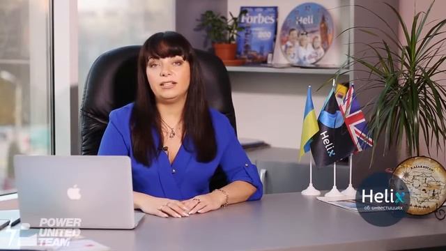 Helix   Презентация компании