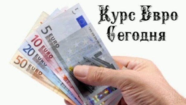 Курс евро на сегодня 2️⃣2️⃣ Февраля 2️⃣0️⃣2️⃣4️⃣ 💰💶🪙