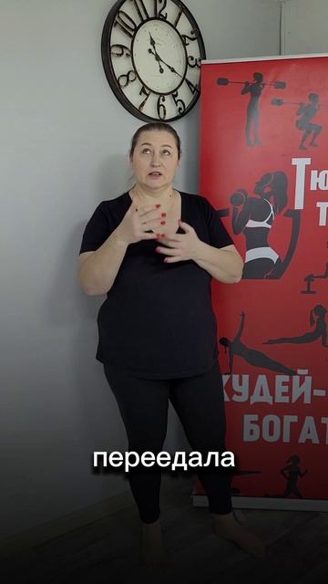 Отзыв Гончарова Ксения. Участница Тюнинг Тела г. Уфа