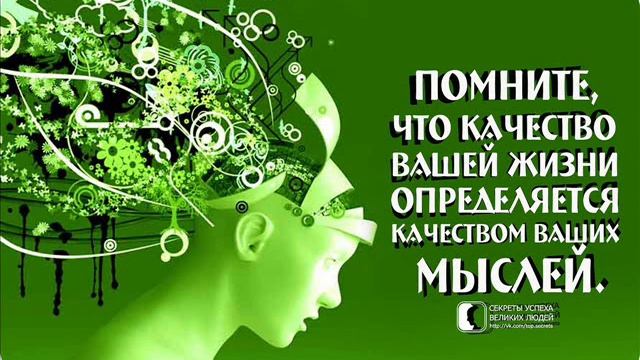 Песня  ОДНА МЫСЛЬ