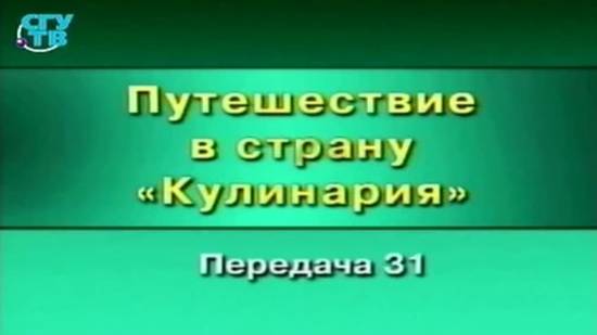 Кулинария # 31. Пир на весь мир. Русские традиции гостевания. Часть 1