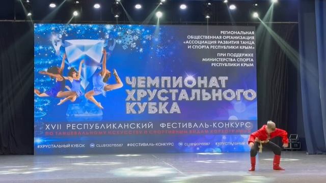 Сапоги плясуны Калейдоскоп