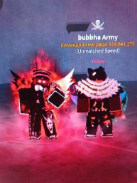 калаба с тусифруси