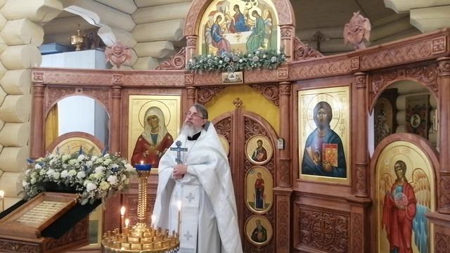Вселенское поминовение
