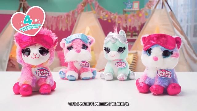 Інтерактивний ігровий набір Pets & Robo Alive Повторюшка-Сплюшка (9532)