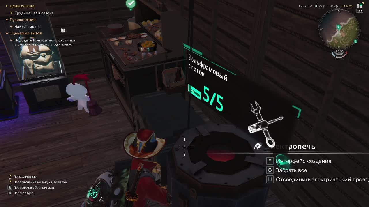 Once Human Изоляционный бункер АЛЬФА на сложном