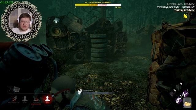 Dead by Daylight with DSELR Джо, я прочитал твои мысли сегодня.