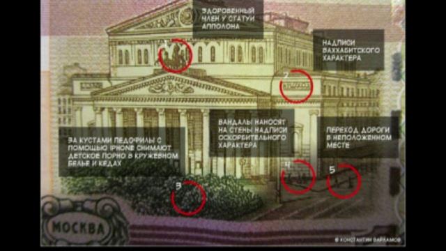 Бонистика Баранов Александр на Радио Голос России Аполлон на 100 рублях