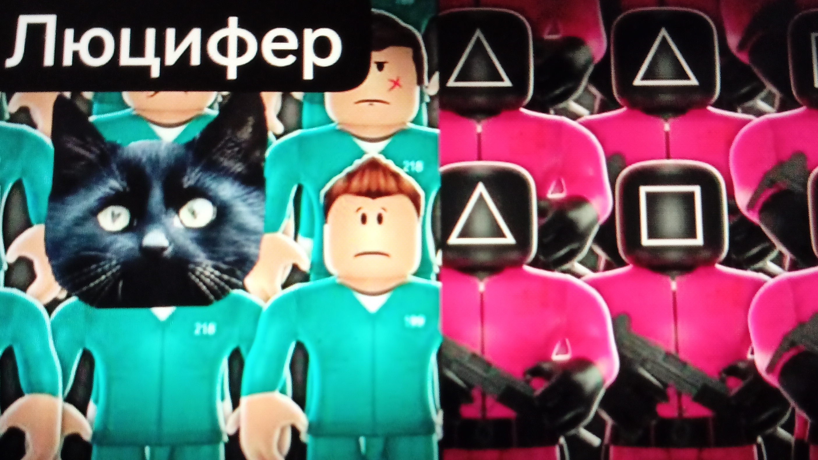 ИГРАЕМ В ИГРУ В КАЛЬМАРА/ROBLOX