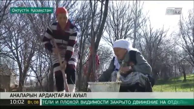 ОҚО: Шағын ауылда 50 батыр ана тұрады