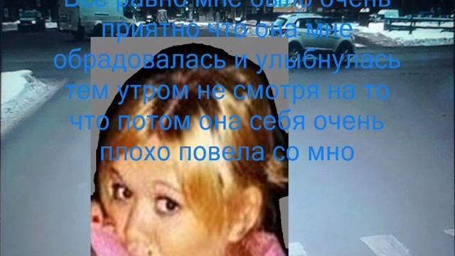 Всё равно было очень приятно. Улыбка Маши в 2007 году.