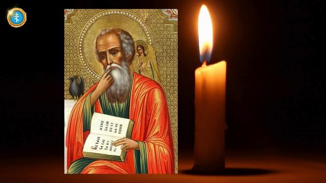 // ✨ ЭТА МОЛИТВА ИСПОЛНИТ ВСЕ ВАШИ ПРОСЬБЫ // Молитва Иоанну Богослову