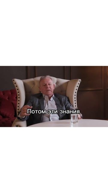 Ключи от Неба | Keys to the Sky