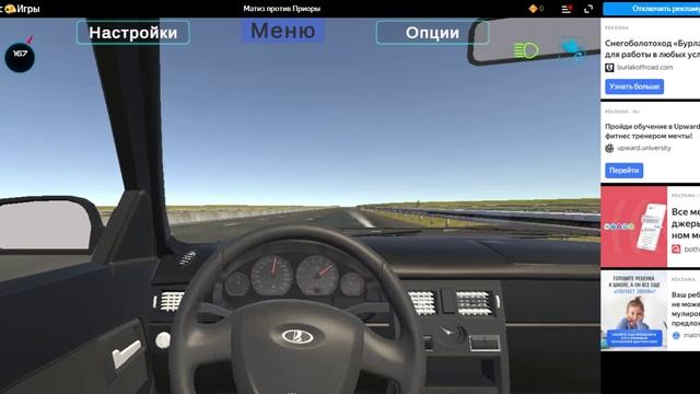 покатушки на приоре