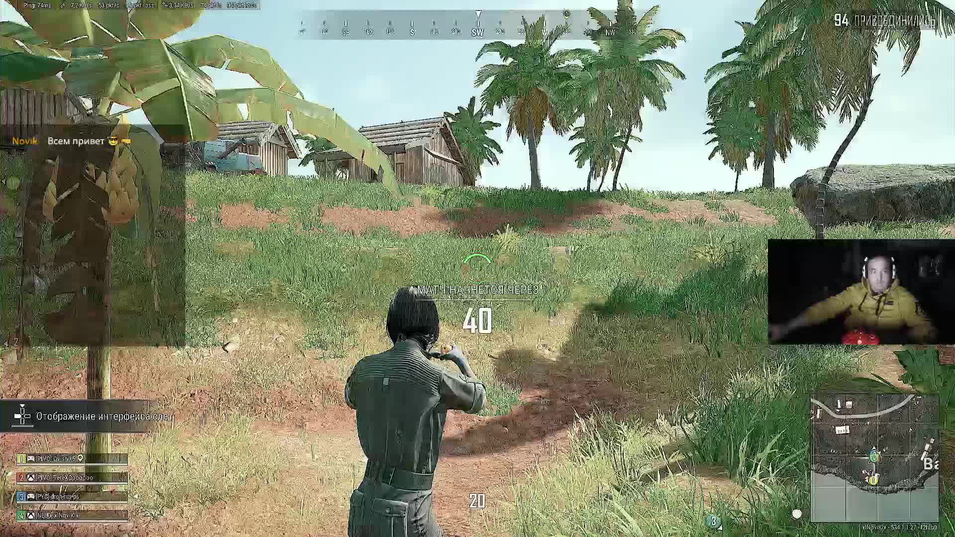 PUBG, Xbox