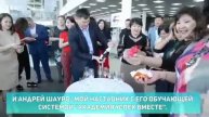 Bepic elev8 Аэлита Мустафаева в команде Успех Вместе за год труда приобрела новую машину