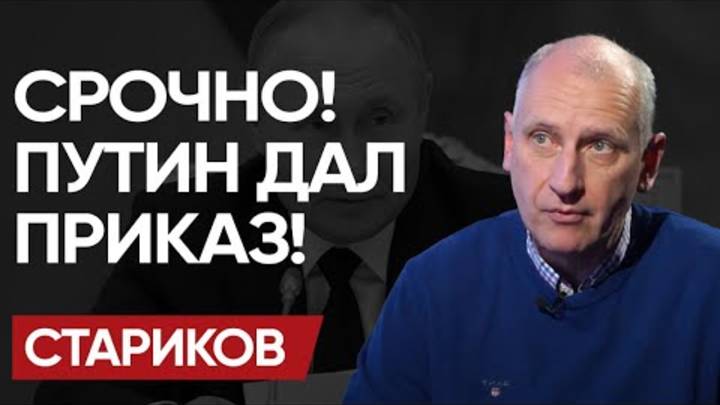 📅 ПОЛГОДА ВОЙНЫ: СТАРИКОВ! Названа ДАТА КОНЦА! Предупреждение БУДАНОВА и АМЕРИКАНСКИЕ ГОРКИ!