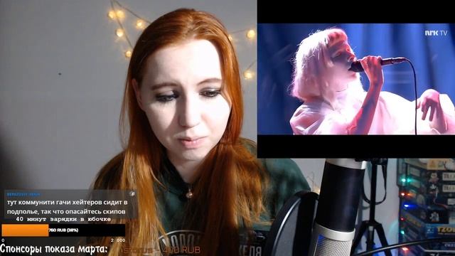 Aurora -  It Happened Quiet || Панама эмоционалит || Reaction