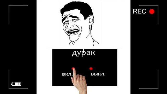 РАЗВЕЛИ МЕНЯ НА БАБКИ НА ЦЕЛЫХ 100т. РУБЛЕЙ которых нет