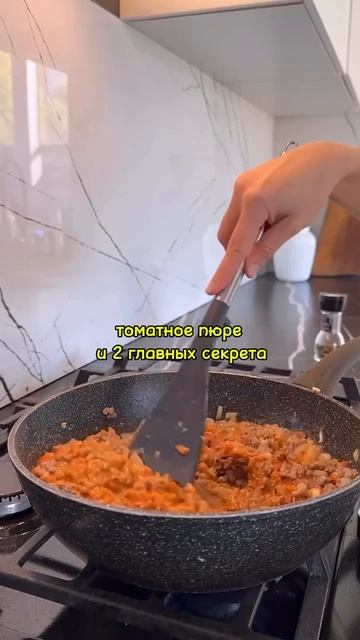 Макароны по флотски.