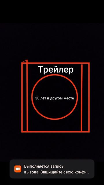 30 лет в другом месте уже сегодня