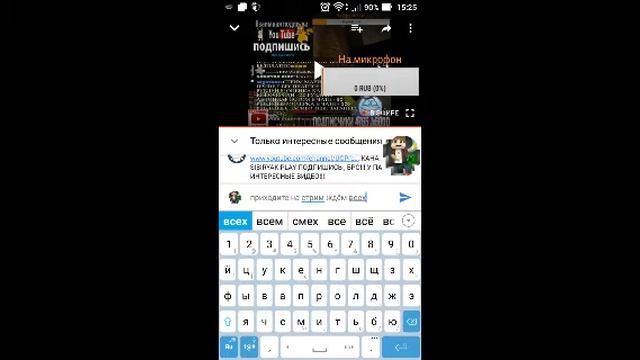 Играем в Minecraft [ДОНАТ]