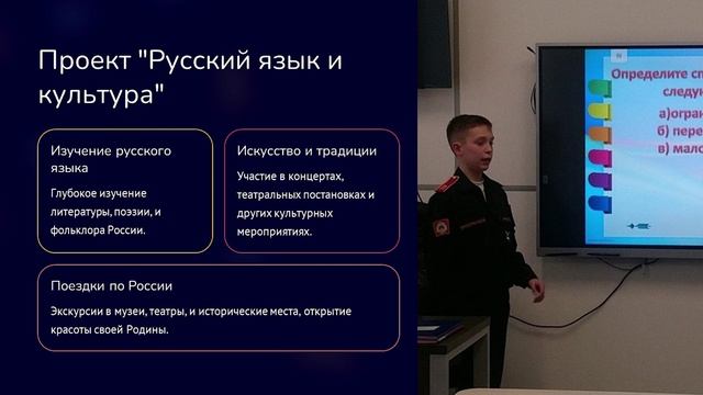 Патриотическое воспитание кадет в современных условиях