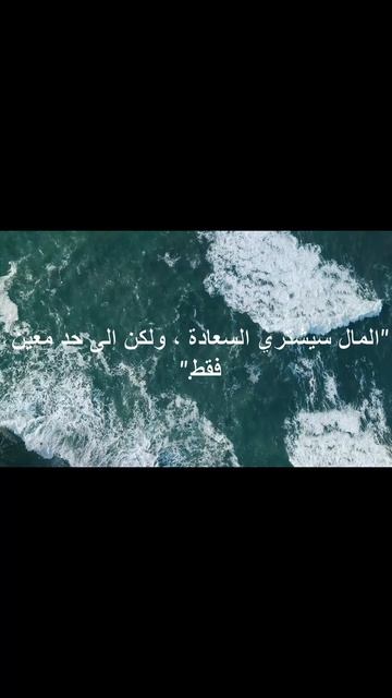 حقائق علم النفس حول السلوك البشري 9