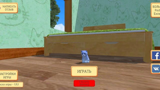 Мой скин