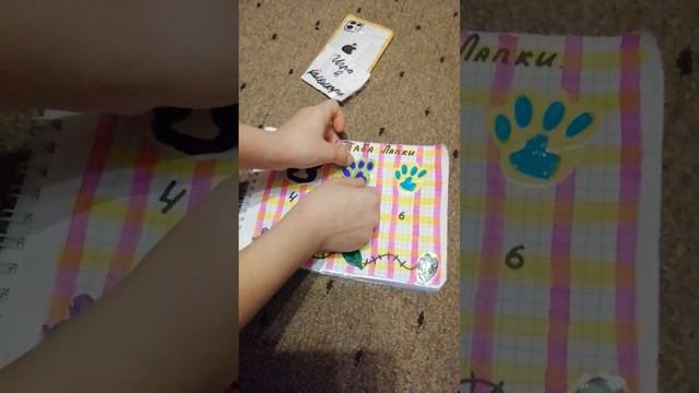 Открываем бумажные сюрпризы