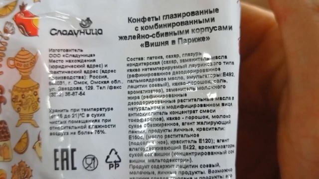 Светофор. Что можно здесь купить недорого. Обзор магазина низких цен.