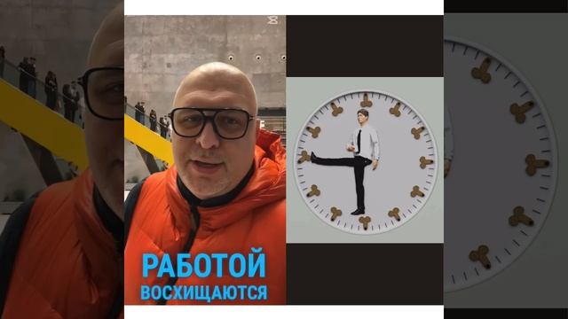 ⏰ Офисные часы, которые ВСЁ объясняют! 🤣