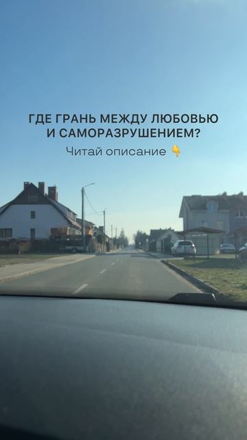 История О